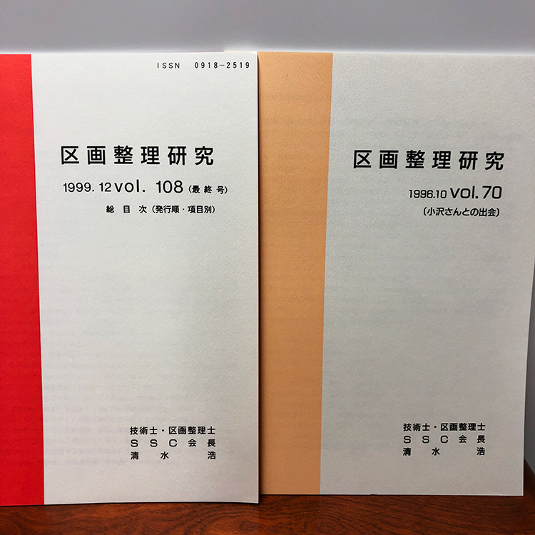 通販激安】 松浦基之 コンメンタール 土地区画整理法 特別法 著 第一 